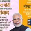 people demand on social media bring back abhinandan bjp on election mode - Satya Hindi