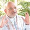 Peace has come in Jammu and Kashmir after removal of Article 370: Amit Shah - Satya Hindi