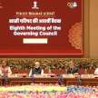 center vs state: 10 CMs not reached in PM modi niti aayog meeting - Satya Hindi