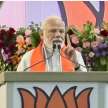 PM Modi blows election bugle in MP, raise UCC issue and corruption  - Satya Hindi