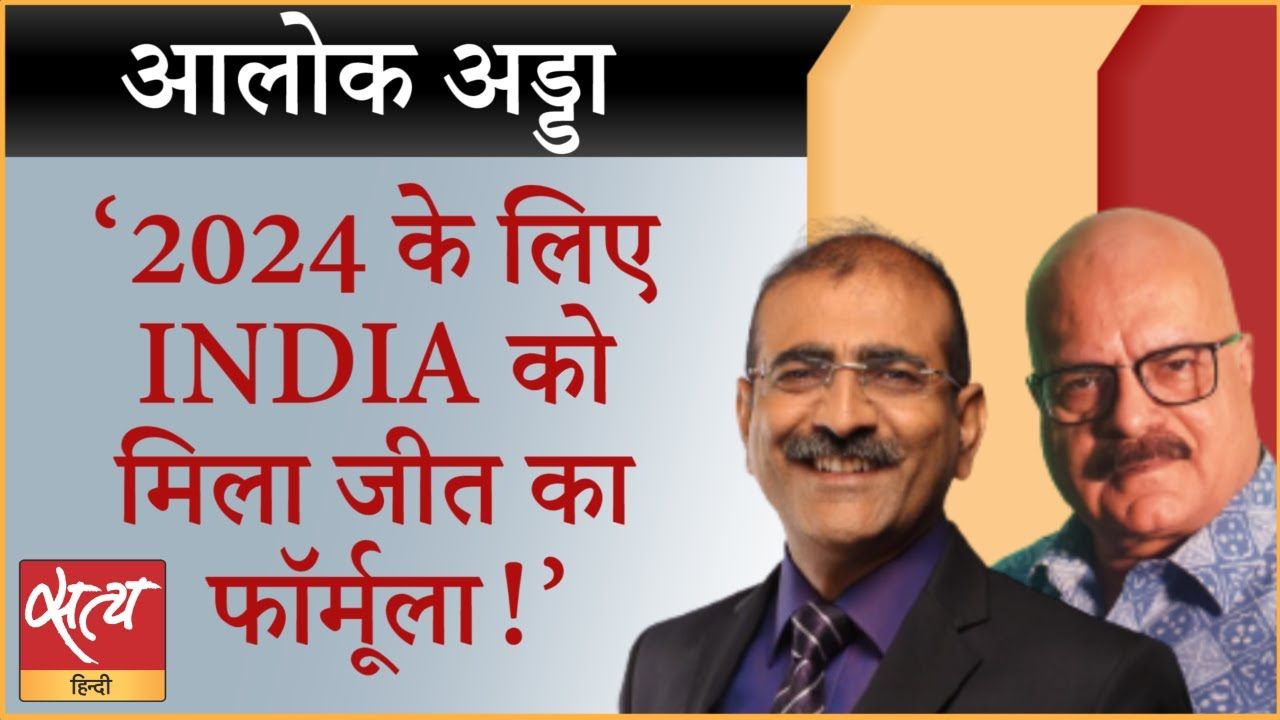 मोदी सरकार चाहती थी कि विपक्ष अविश्वास प्रस्ताव लाए?