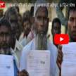 nrc assam national register of citizens - Satya Hindi