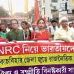 nrc panic in west bengal death claim rupours - Satya Hindi