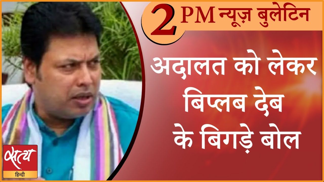 Hindi News Bulletin। 27 सितंबर, दोपहर की ख़बरें