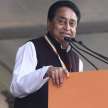 Kamalnath complaint to Election commission in MP by election 2020 - Satya Hindi