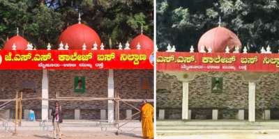 karnataka mysuru bus stop domes disappear after bjp mp threat - Satya Hindi