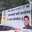 omprakash Rajbhar entry banned in SP office, hoarding placed - Satya Hindi