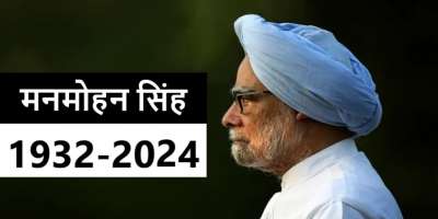 manmohan singh passed away - Satya Hindi