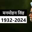 manmohan singh passed away - Satya Hindi