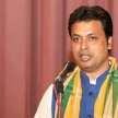 tripura former cm biplab deb did not get ticket for assembly election, bjp announce 48 candidate list  - Satya Hindi