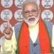 people said stop video conference but bjp denied - Satya Hindi