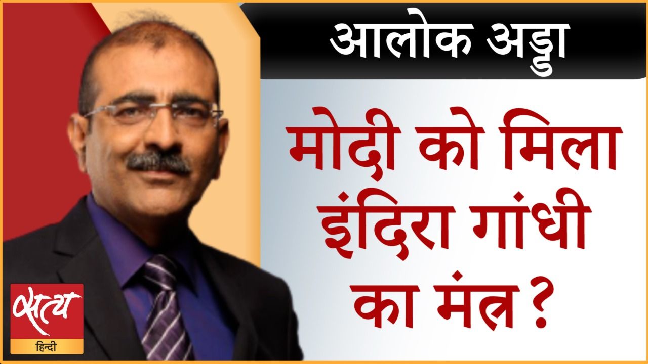 अखिलेश अब मोदी पर उन्हीं का दांव लगा रहे?