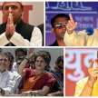 loksabha election 2019 narendra modi rahul gandhi akhilesh mayawati - Satya Hindi