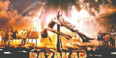 razakar film review - Satya Hindi