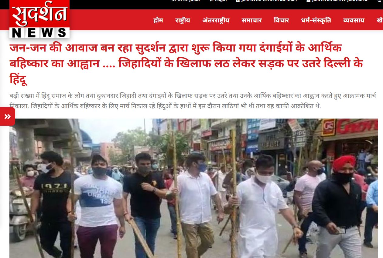 rehri jihad propaganda against muslims for street vendor in delhi uttam nagar - Satya Hindi