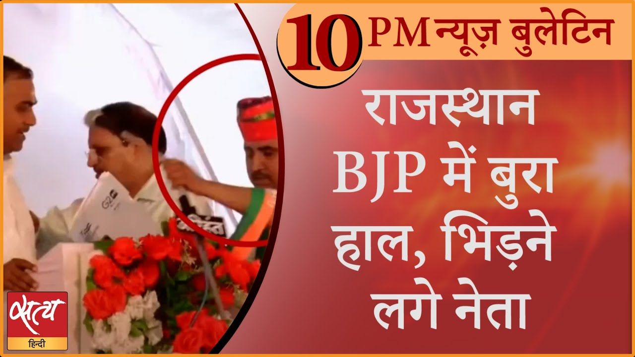 Hindi News Bulletin। 28 जून, दिनभर की ख़बरें