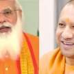 BJP ready for Uttar pradesh election 2022 - Satya Hindi