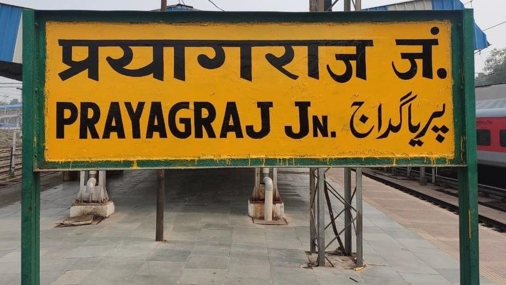cities renamed by yogi adityanath - Satya Hindi