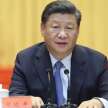 China: Xi Jinping under house arrest, social media buzzing - Satya Hindi