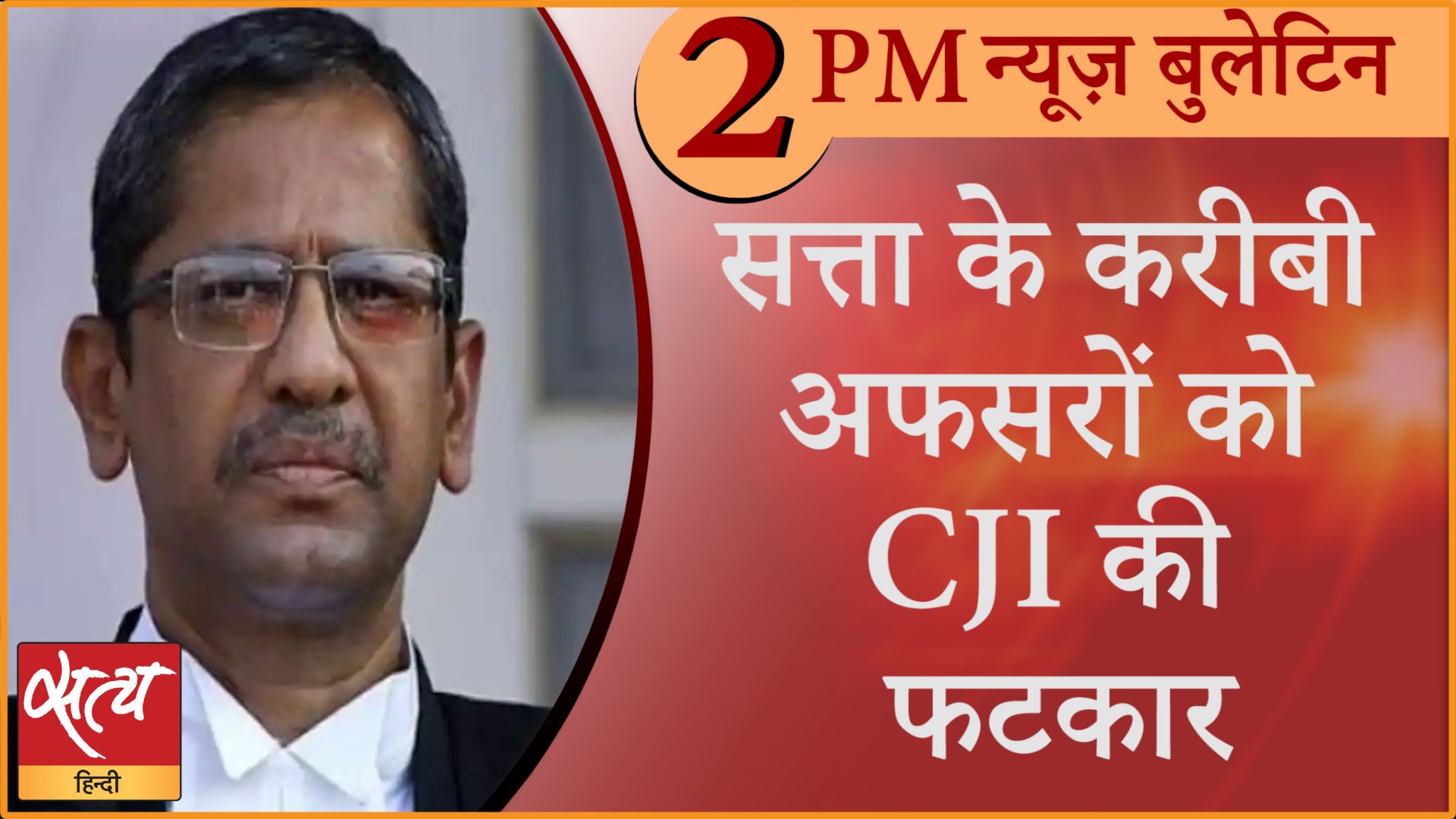 Hindi News Bulletin। 28 सितंबर, दोपहर की ख़बरें