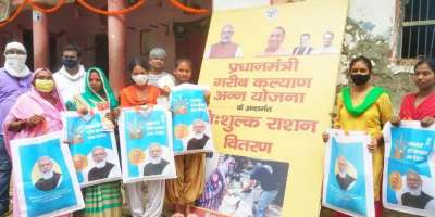 Modi government extended free ration scheme - Satya Hindi