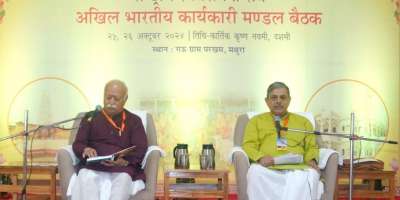 rss mathra meeting batenge to katenge ideology - Satya Hindi