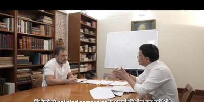 rahul gandhi adani bachao sindicate video alleges buch blackmailing pm - Satya Hindi