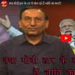 varanasi loksabha election modi fear analysis - Satya Hindi