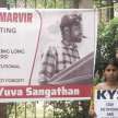 du hindu college adhoc teacher samarveer singh death anniversary lesson for education system - Satya Hindi