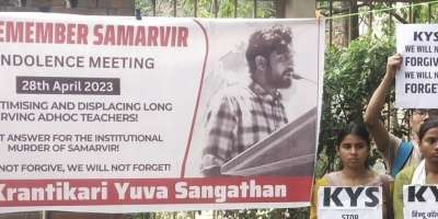 du hindu college adhoc teacher samarveer singh death anniversary lesson for education system - Satya Hindi