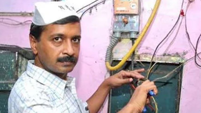 Arvind kejriwal announce 300 unit free electricity in Punjab - Satya Hindi