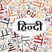 hindi language for nationalist and manglesh dabral - Satya Hindi