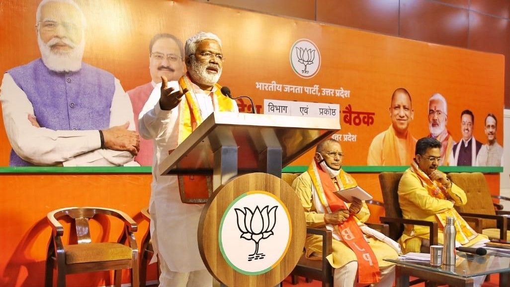 BJP Jan Ashirwad yatra ahead of Uttar Pradesh election 2022 - Satya Hindi