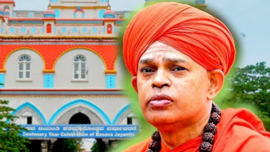 रेप के आरोपी लिंगायत मठ के संत शिवमूर्ति शरणारू गिरफ्तार