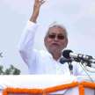 Amidst political manipulation, CM Nitish Kumar will present vote of confidence in the assembly - Satya Hindi