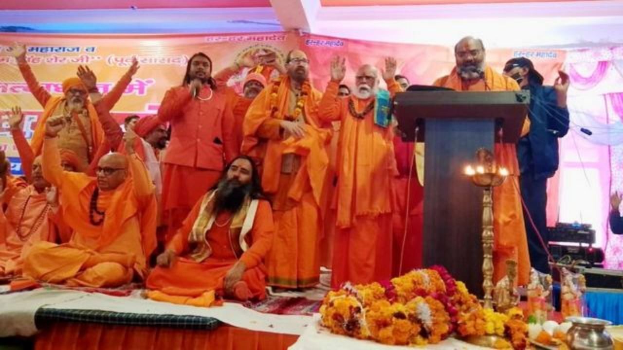 Haridwar dharm sansad and hindu rashtra ideology - Satya Hindi