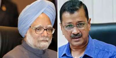 arvind kejriwal aap demands bharat ratna award for manmohan singh - Satya Hindi