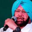 Punjab Congress crisis highcommand constituted a committee  - Satya Hindi