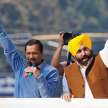 Punjab: Question on Kejriwal's 'Delhi Model', meeting of MLAs tomorrow - Satya Hindi