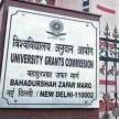 Professors without Phd may be inducted on contract for 4 years - Satya Hindi