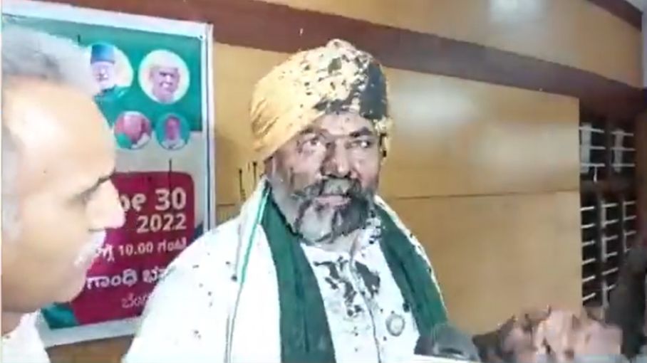 bengaluru rakesh tikait ink attack बेंगलुरु में टिकैत पर स्याही फेंकी
