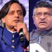 parliamentary panel asks twitter to explain why blocked rs prasad, shashi tharoor accounts - Satya Hindi