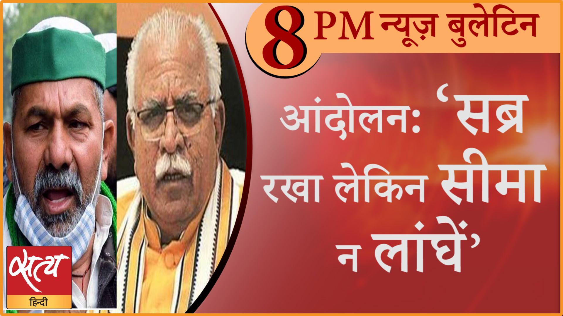 Hindi News Bulletin। 30 जून, दिनभर की ख़बरें