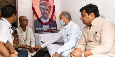 Udaipur Kanhaiya  family sought security and job ,  Gehlot met family - Satya Hindi