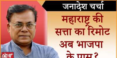 Eknath Shinde chief minister devendra fadnavis bjp - Satya Hindi