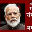 rahul bajaj on indian economy unemployment increased - Satya Hindi