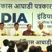 Uddhav says INDIA PM face choices many but NDA none in opposition alliance meet - Satya Hindi