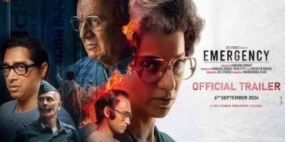 Censor Board should take decision to release 25 on Kangana's emergency: Court - Satya Hindi