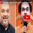 BJP shivsena political crisis in maharashtra  - Satya Hindi