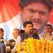 Hardik Patel Will Join Congress on March 12 - Satya Hindi